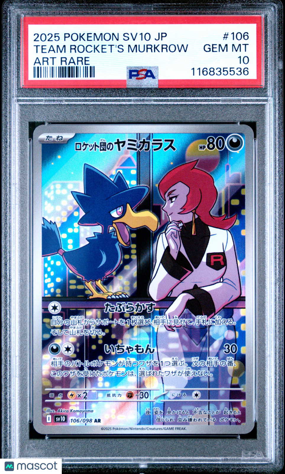 2025 Pokemon Japanese Sv10-Glory Of Team Rocket's Murkrow #106 Art Rare PSA 10