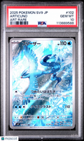 2025 Pokemon Japanese SV9-Battle Partners Articuno #102 Japanese Art Rare PSA 10